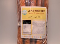 고구마바통 레몬(냉동)