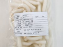 면볶이(냉장)